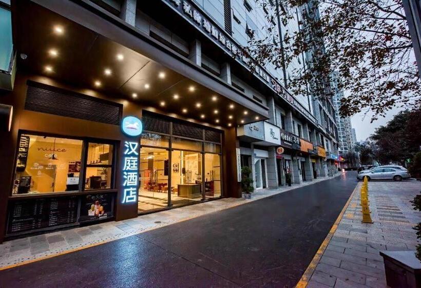 Hanting Hotel Chongqing North Railway Station Longtou Temple Park Metro Station