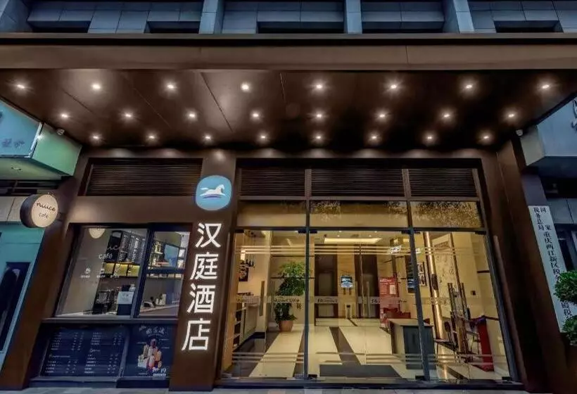 Hanting Hotel Chongqing North Railway Station Longtou Temple Park Metro Station