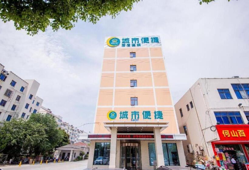 Отель City Comfort Inn Suzhou Hanshan Temple Binhe Road Metro Station