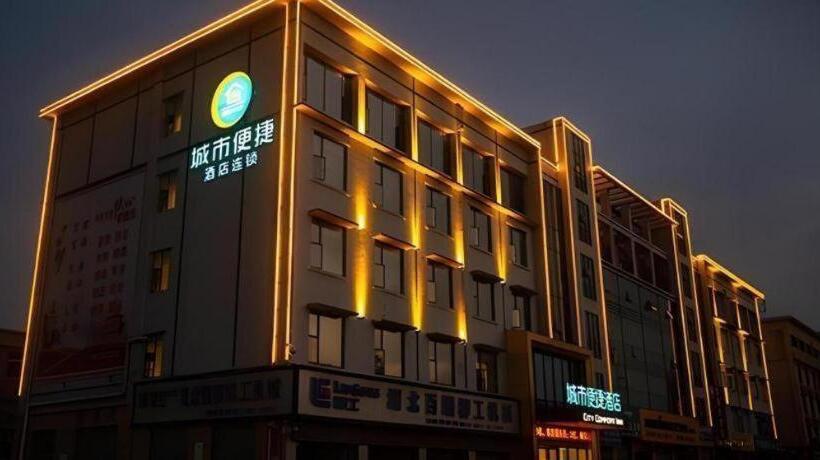 ホテル City Comfort Inn Xiangyang Diamond Avenue Huazhong Splendor