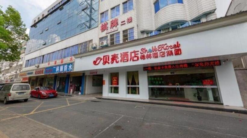 Shell Hotel Zhejiang Jiaxing Youyi Street
