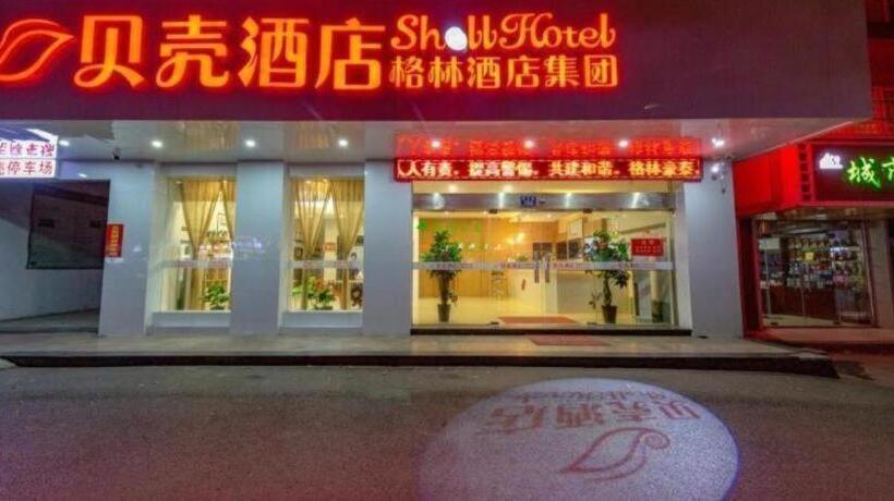 Shell Hotel Zhejiang Jiaxing Youyi Street