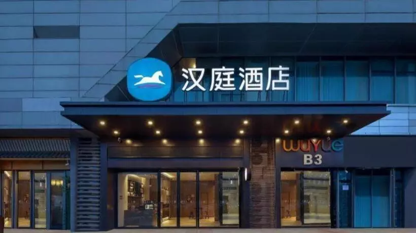 Hanting Hotel Anqing Wuyue Plaza