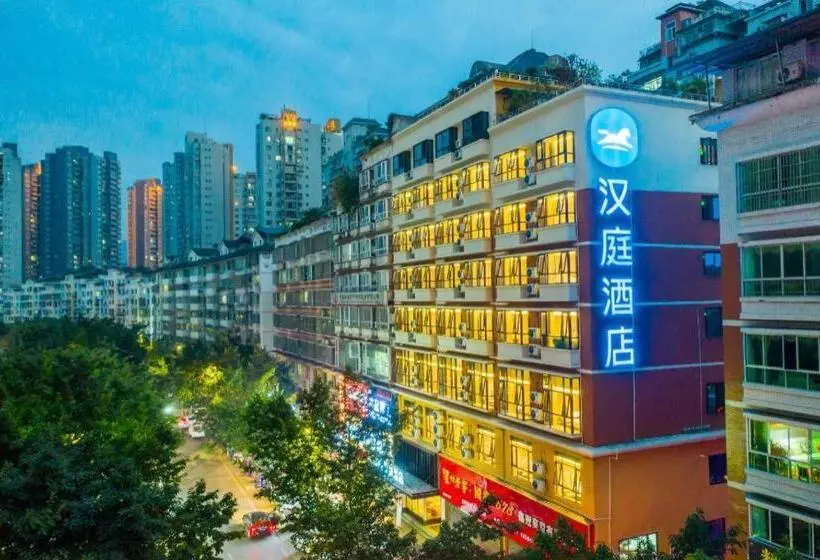 Hanting Hotel Chongqing Yunyang Bingjiang Park