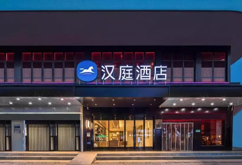 Hanting Hotel Hai An Renmin West Road