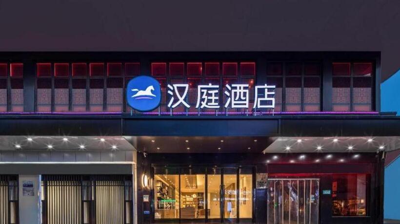 Hanting Hotel Hai An Renmin West Road