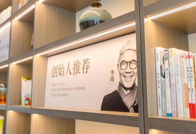 Hanting Hotel Hai An Wenfeng Great World