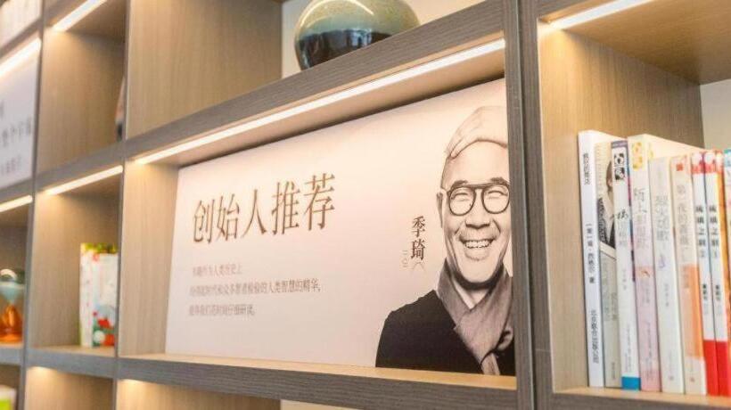 Hanting Hotel Hai An Wenfeng Great World