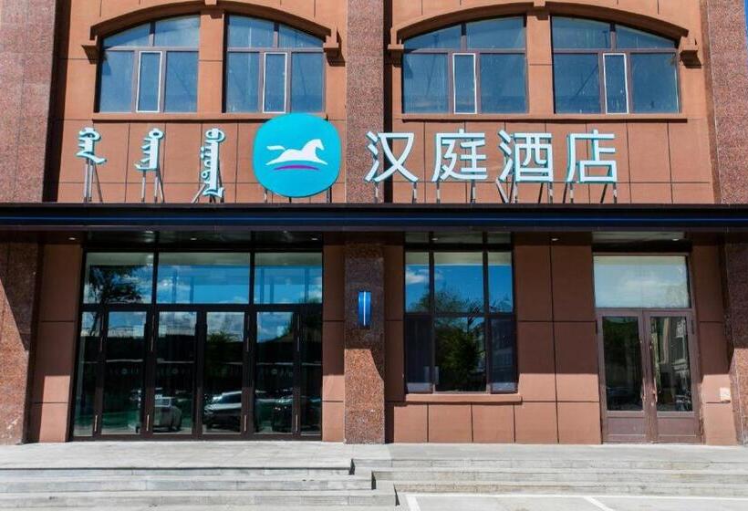 Hanting Hotel Hailar Zhongxue Street Juran S Home