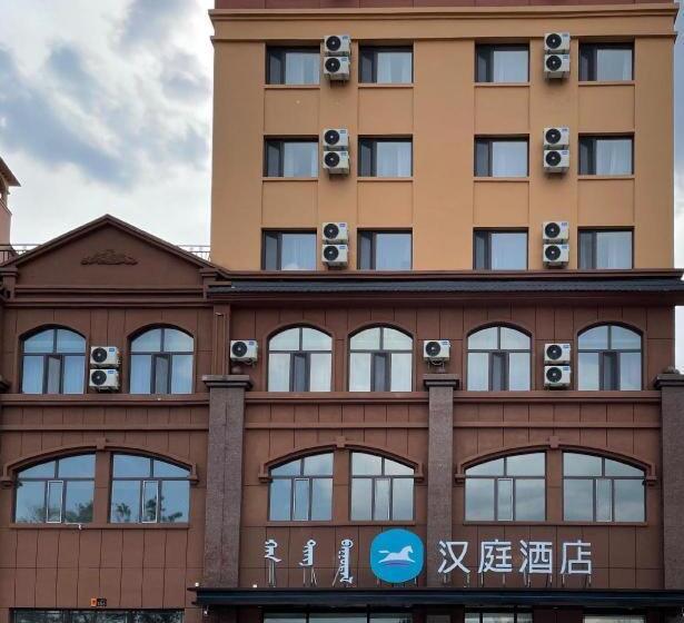 Hanting Hotel Hailar Zhongxue Street Juran S Home