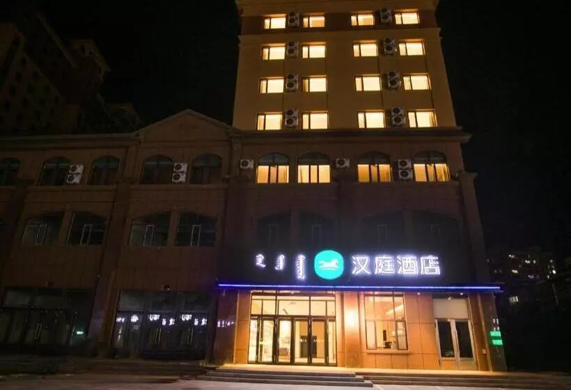 Hanting Hotel Hailar Zhongxue Street Juran S Home