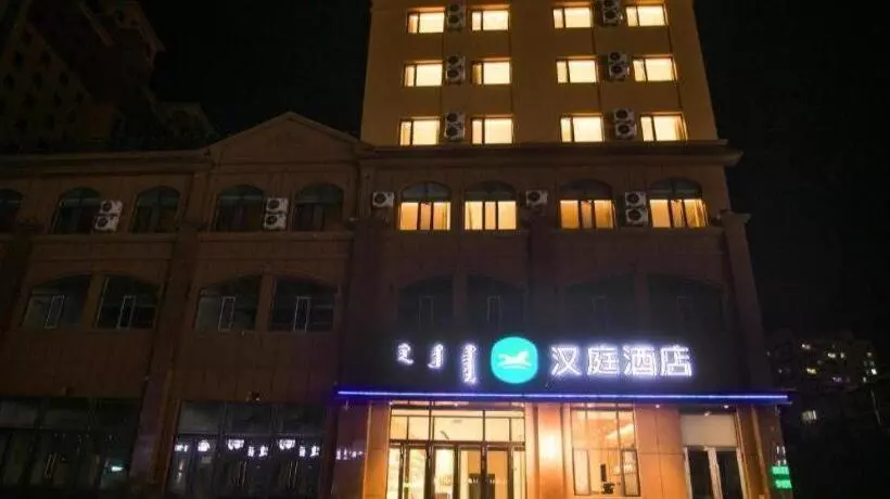 Hanting Hotel Hailar Zhongxue Street Juran S Home