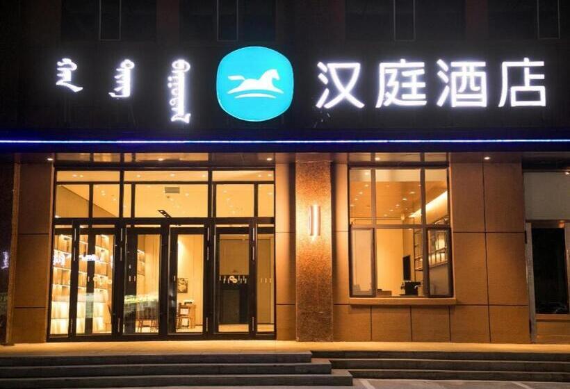 Hanting Hotel Hailar Zhongxue Street Juran S Home