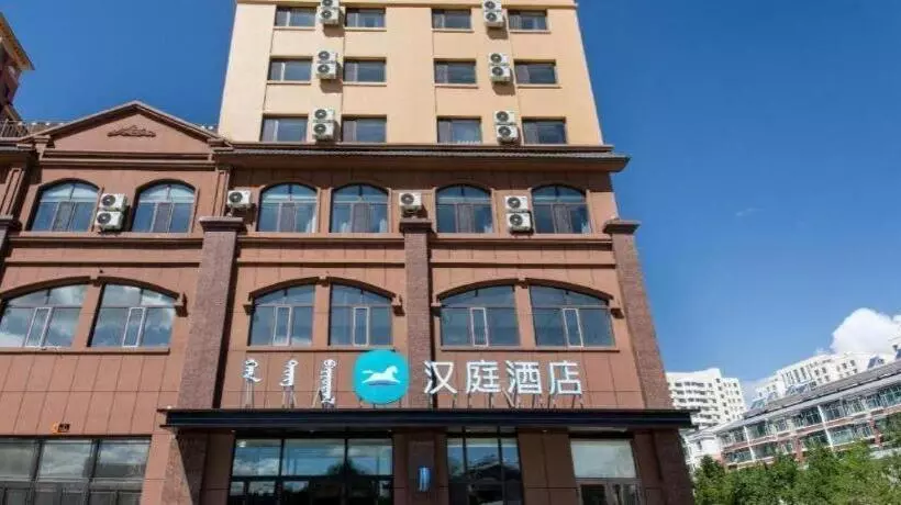 Hanting Hotel Hailar Zhongxue Street Juran S Home
