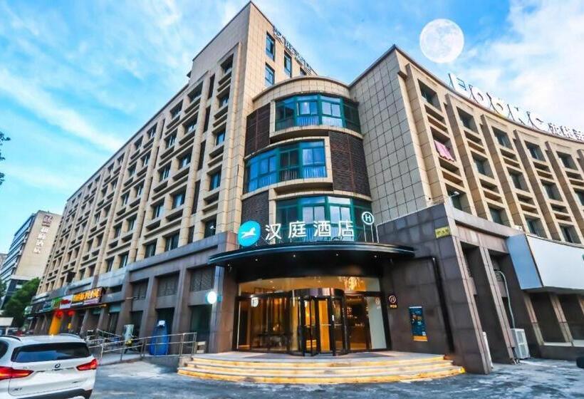 Hanting Hotel Jiaxing South Lake Wanda Plaza