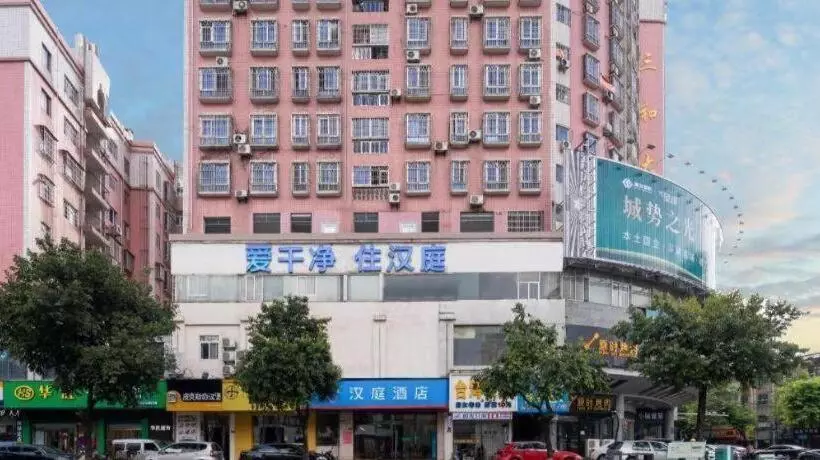 Hanting Hotel Longyan Zhongshan Road