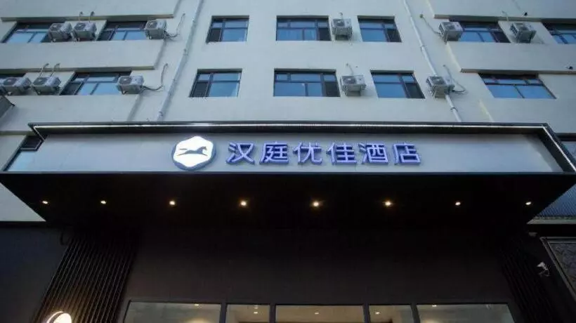 Hanting Hotel Mudanjiang Dong Ertiao Road Pedestrain Street