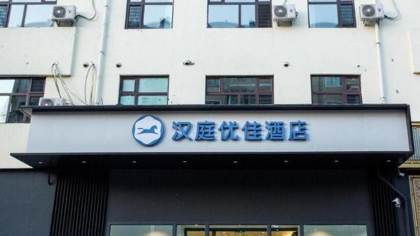 Hanting Hotel Mudanjiang Dong Ertiao Road Pedestrain Street