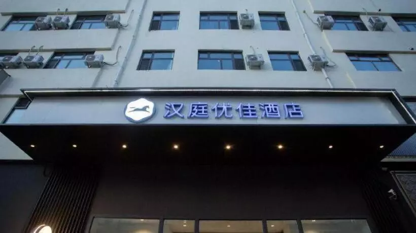 Hanting Hotel Mudanjiang Dong Ertiao Road Pedestrain Street