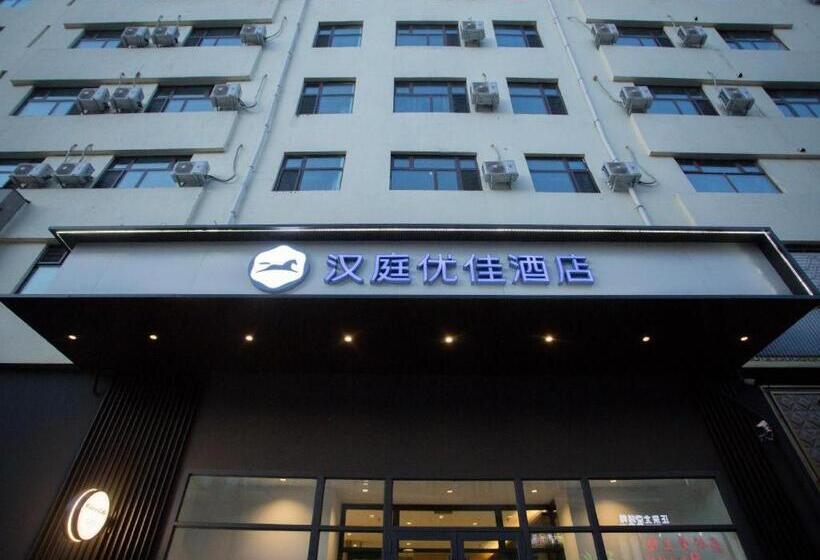 Hanting Hotel Mudanjiang Dong Ertiao Road Pedestrain Street