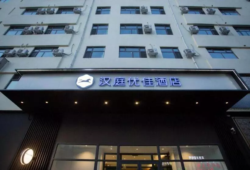 Hanting Hotel Mudanjiang Dong Ertiao Road Pedestrain Street