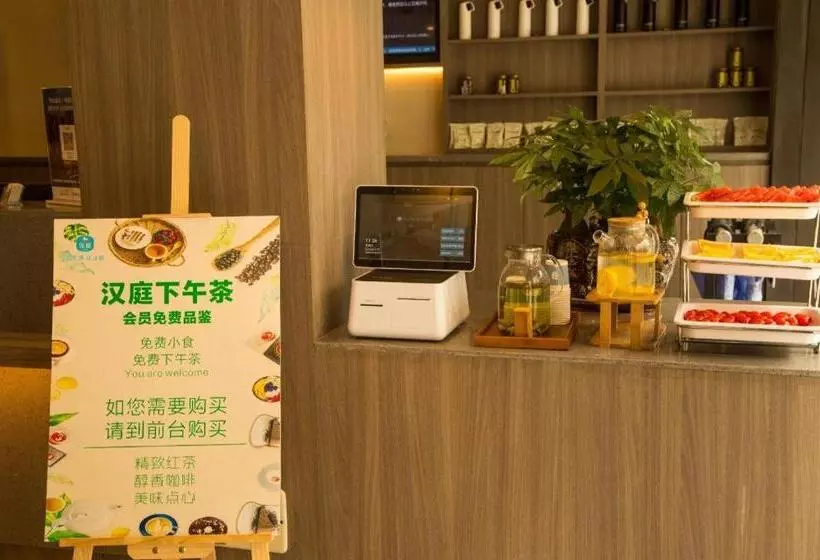 Hanting Hotel Nanchang Wangfujing