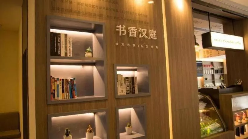 Hanting Hotel Nanchang Wangfujing