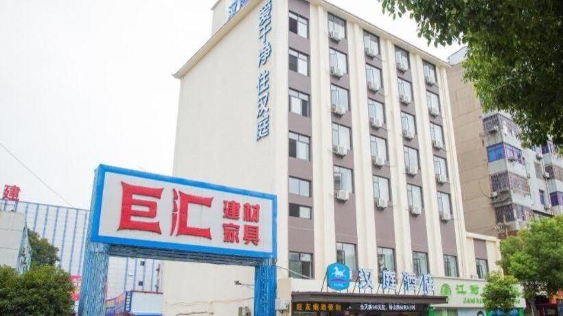 Hanting Hotel Nanchang Wangfujing