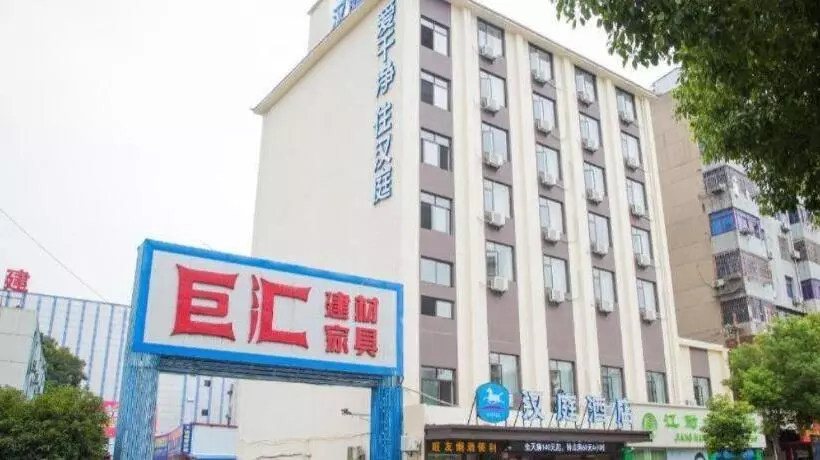 Hanting Hotel Nanchang Wangfujing
