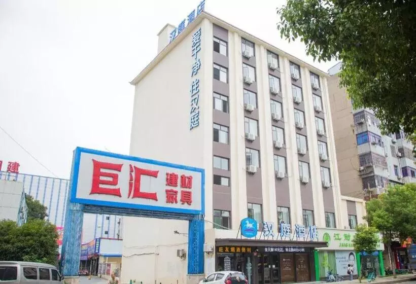 Hanting Hotel Nanchang Wangfujing