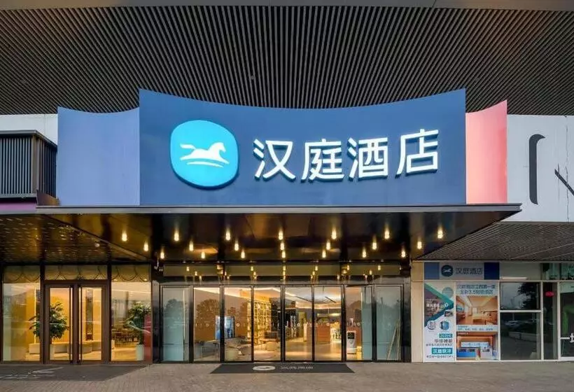 Hanting Hotel Nanchang West Railway Station National Sports Center