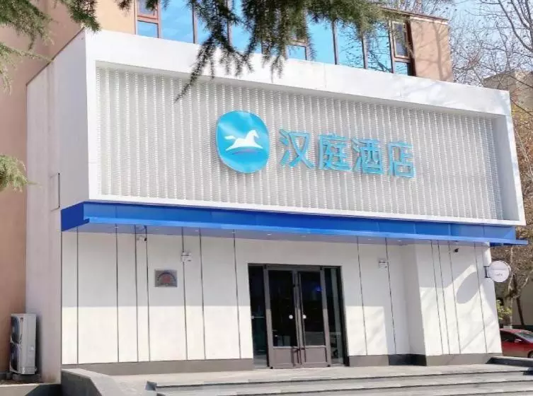 Hanting Hotel Qingdao Laixi High Speed Railway Station