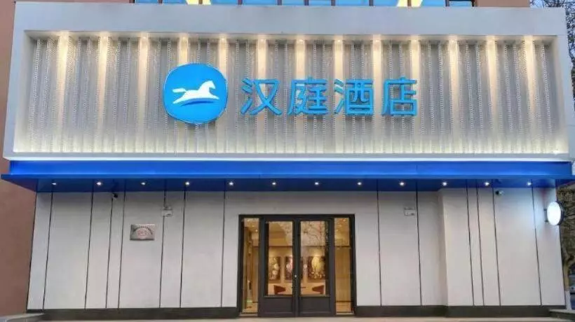 Hanting Hotel Qingdao Laixi High Speed Railway Station