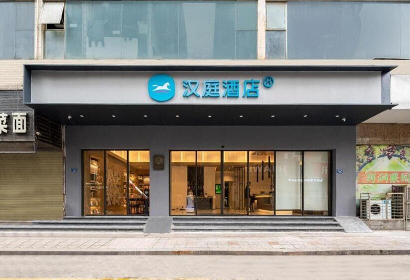 Hanting Hotel Quanzhou Jinjiang International Airport