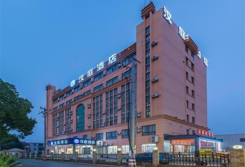 Hanting Hotel Shanghai Lingang Free Trade Zone