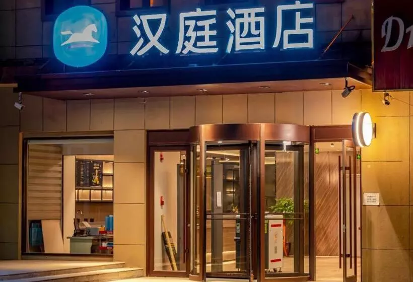 Hanting Hotel Turpan Huoyanshan Road Putaogou