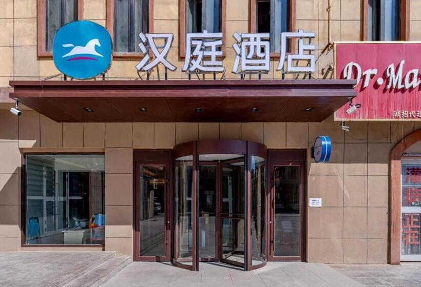 Hanting Hotel Turpan Huoyanshan Road Putaogou