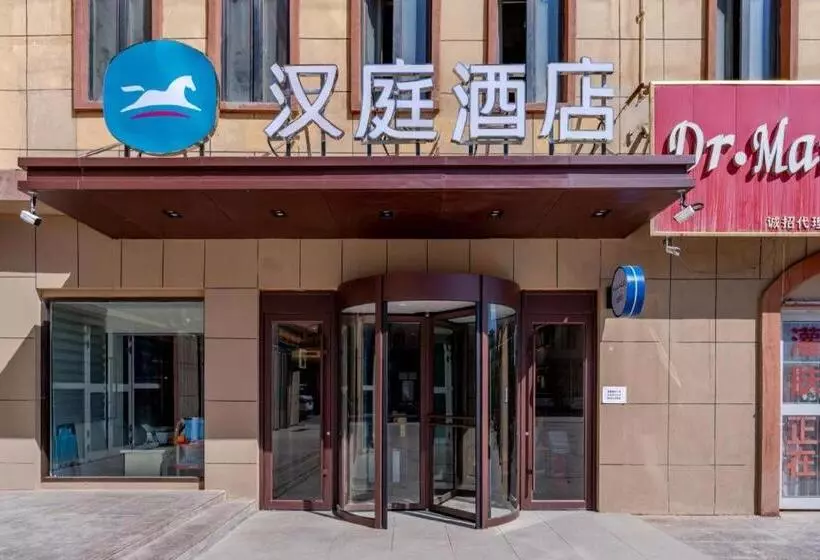 Hanting Hotel Turpan Huoyanshan Road Putaogou