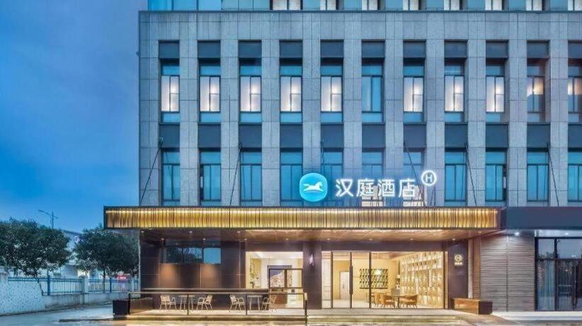 Hanting Hotel Wuhu Fangte Wanchun Commercial Street