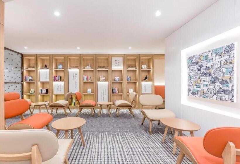 Hanting Hotel Wuhu Fangte Wanchun Commercial Street