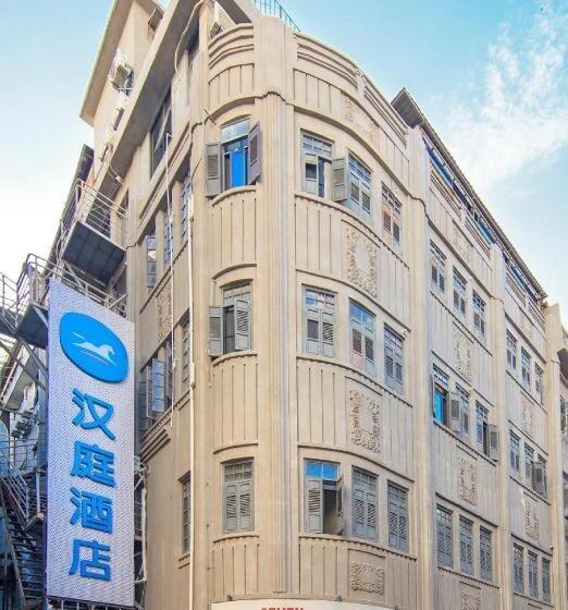 Hanting Hotel Xiamen Zhongshan Road