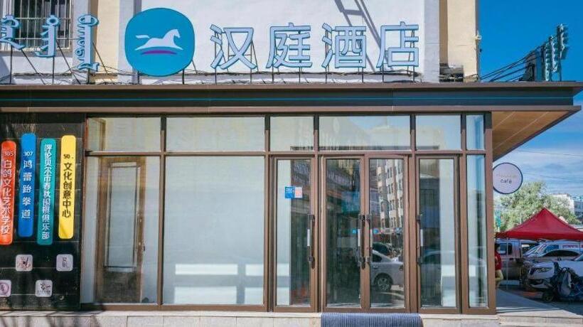 Hanting Hotel Zhalantun Qinghe Home Plaza