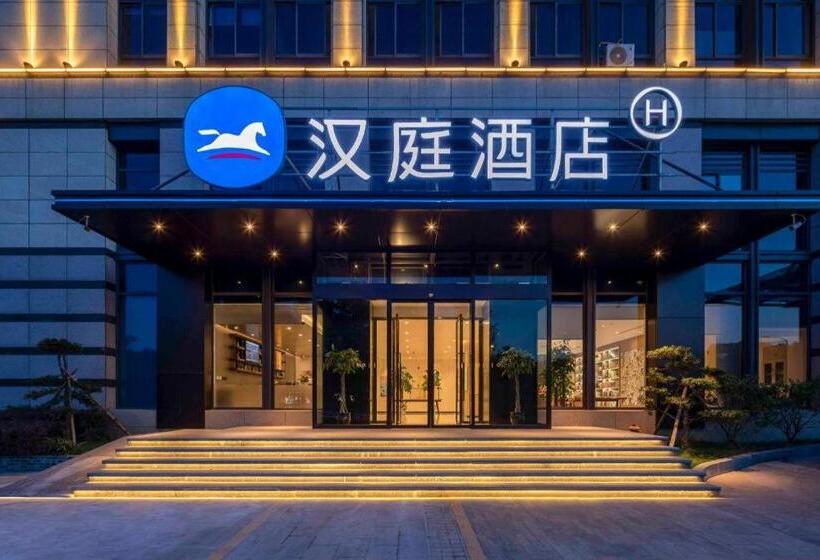 Hanting Hotel Zhoushan New City