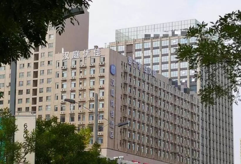 Hanting Premium Hotel Datong Yingbinqiao