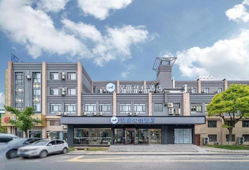 Hanting Premium Hotel Shanghai Fengxian Sports Center