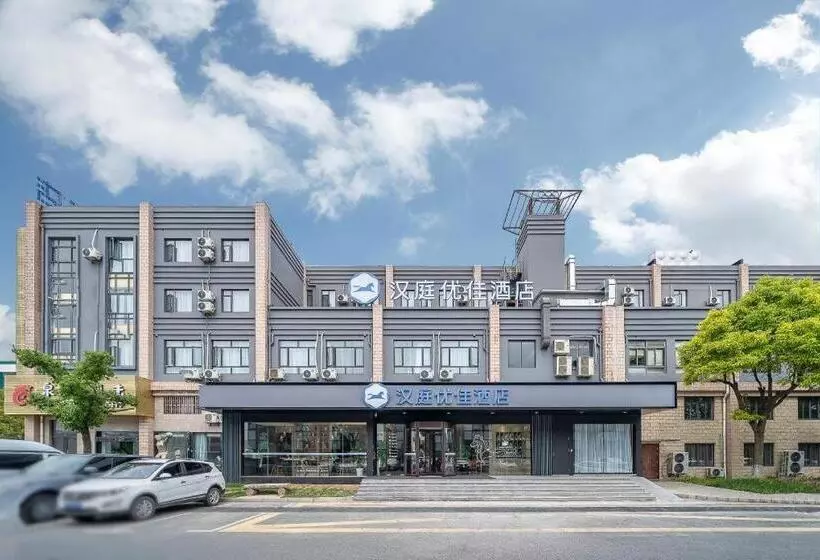 Hanting Premium Hotel Shanghai Fengxian Sports Center