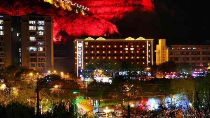 Hanting Premium Hotel Yan An Pagoda Mountain