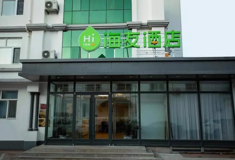 ホテル Hi Inn Zhalantun Railway Station