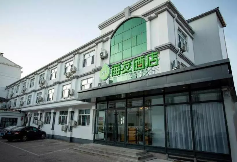 ホテル Hi Inn Zhalantun Railway Station