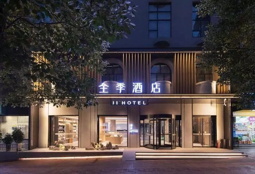 Ji Hotel Anshun Development Zone